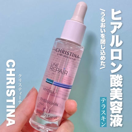 試してみた】テラスキン LINE REPAIRの効果・肌質別の口コミ 試してみた】テラスキン LINE REPAIRの効果・肌質別の口コミ