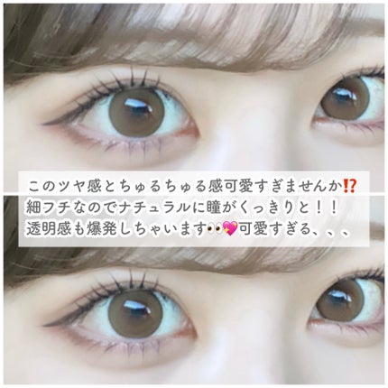 ウルルモ/ULULUMO by Motecon/カラーコンタクトレンズを使ったクチコミ(4枚目)