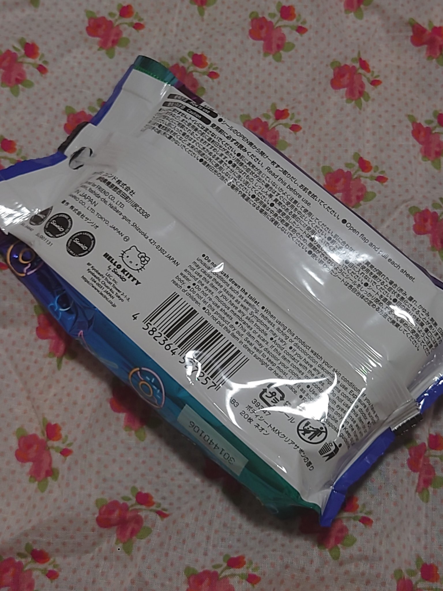 ボディーシート/DAISO/ボディシートを使ったクチコミ（2枚目）