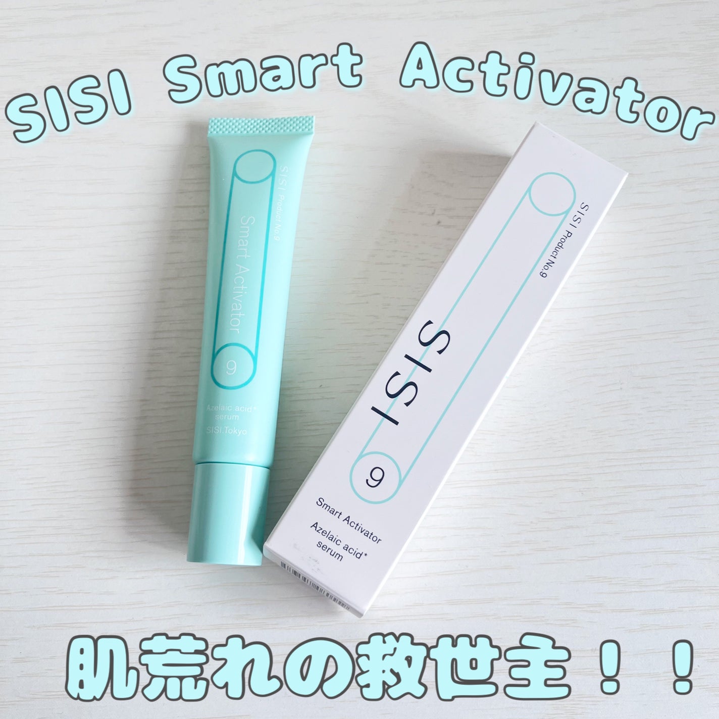 ゆめフォロバ100% on LIPS 「SISISmartActivator(乳液状容液)🫧商品説明..」(1枚目)
