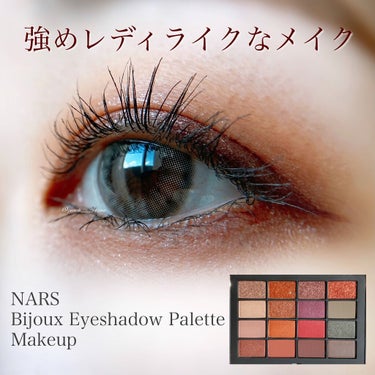 ビジュー アイシャドーパレット/NARS/アイシャドウパレットを使ったクチコミ（1枚目）