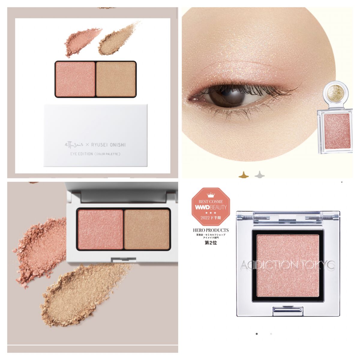 エテュセ アイエディション(カラーパレット) R728 絶対的ピンクベージュ（数量限定）/ettusais/アイシャドウパレットを使ったクチコミ（2枚目）