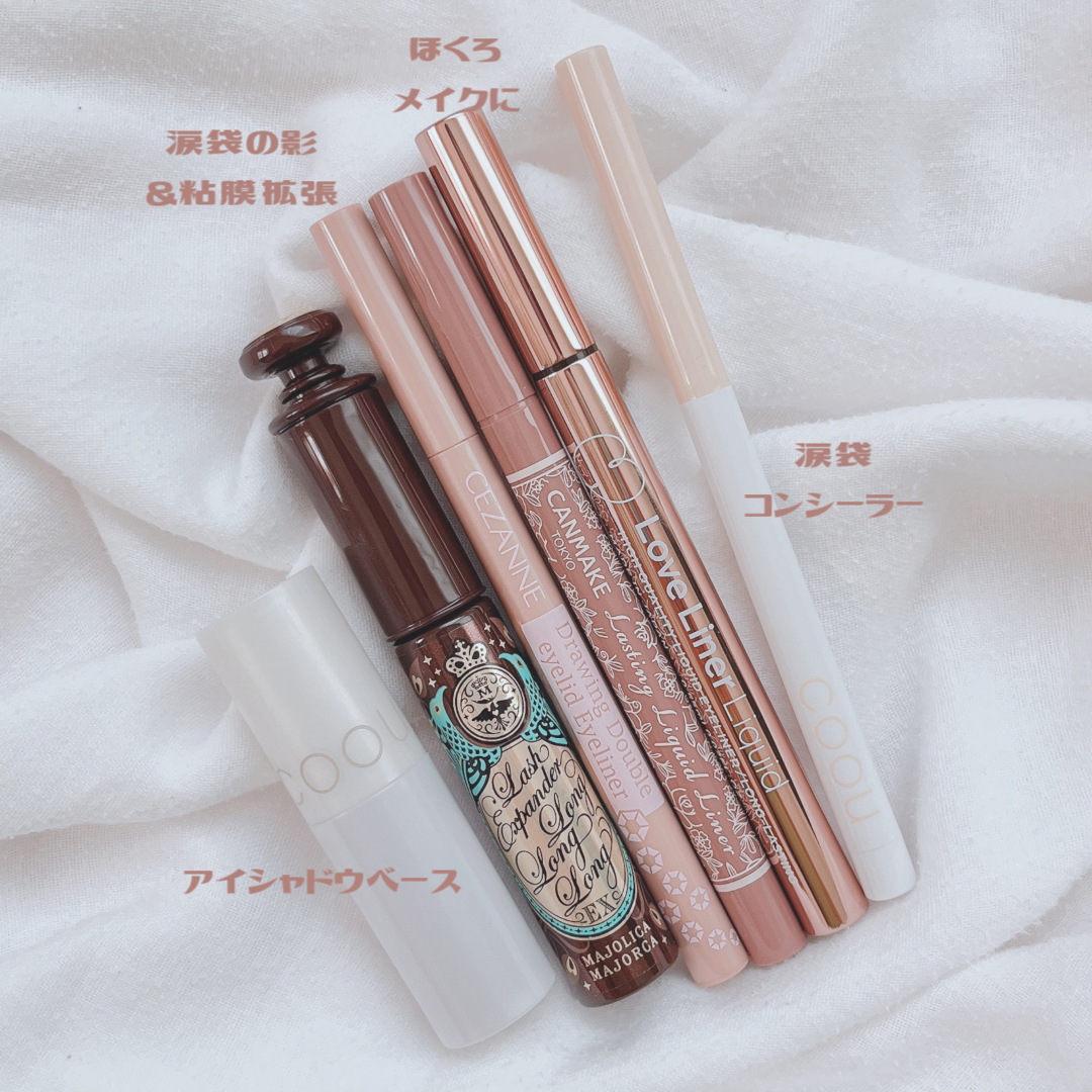 ラスティングリキッドライナー/キャンメイク/リキッドアイライナーを使ったクチコミ（3枚目）