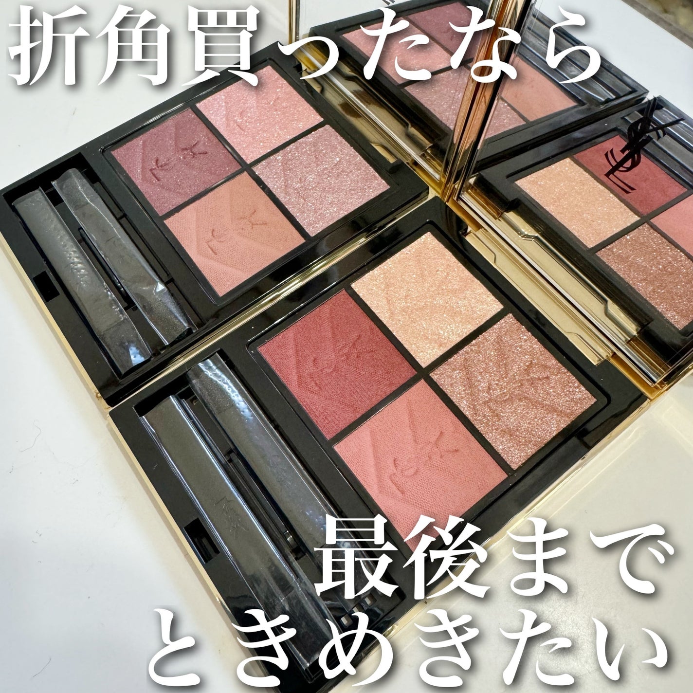 クチュール ミニ クラッチ/YVES SAINT LAURENT BEAUTE/アイシャドウパレットを使ったクチコミ(2枚目)