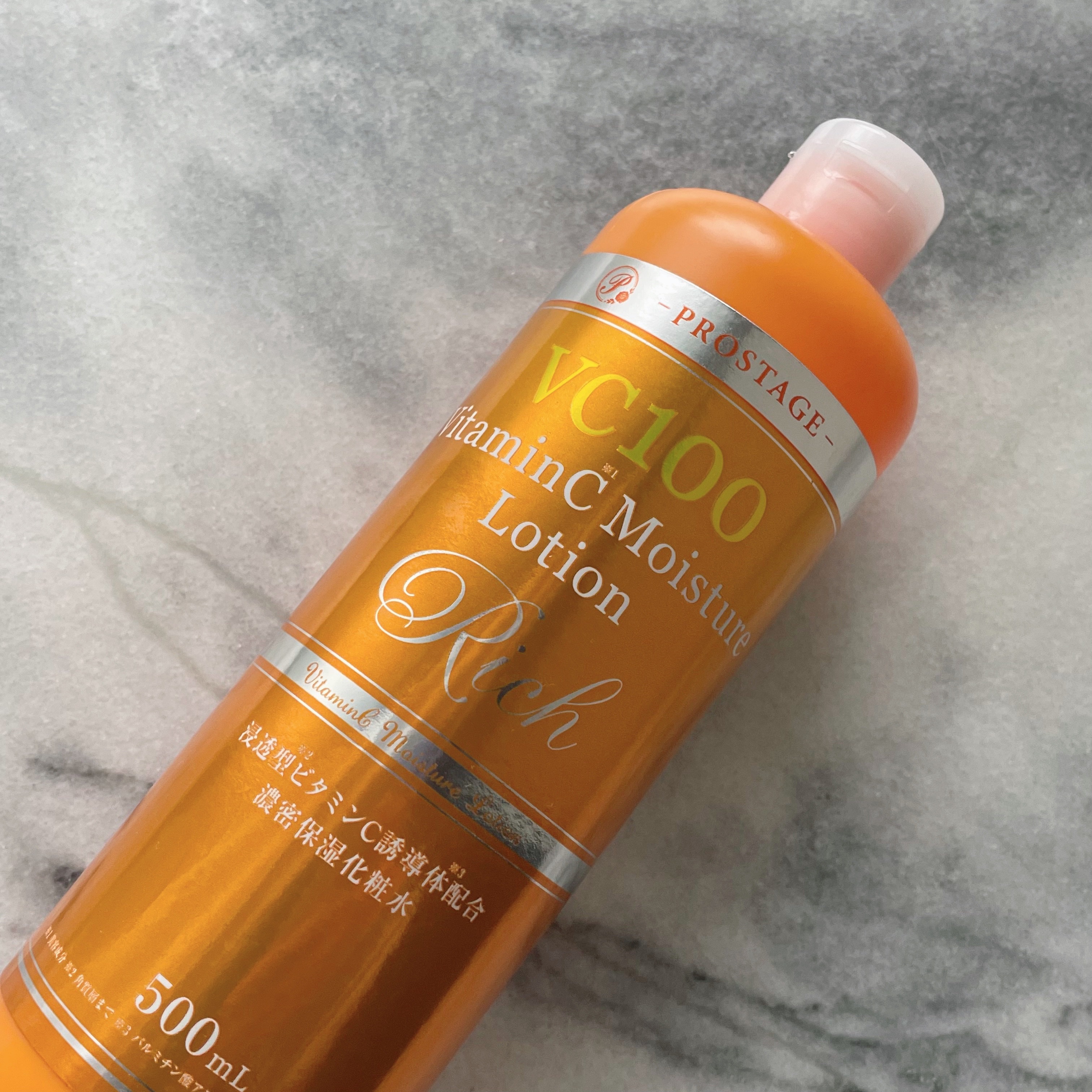 プロステージ VC100 ビタミンC モイスチャーローションリッチ/ナチュリア/化粧水を使ったクチコミ（1枚目）