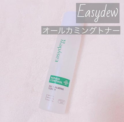 オールカーミングトナー /Easydew/化粧水を使ったクチコミ(1枚目)