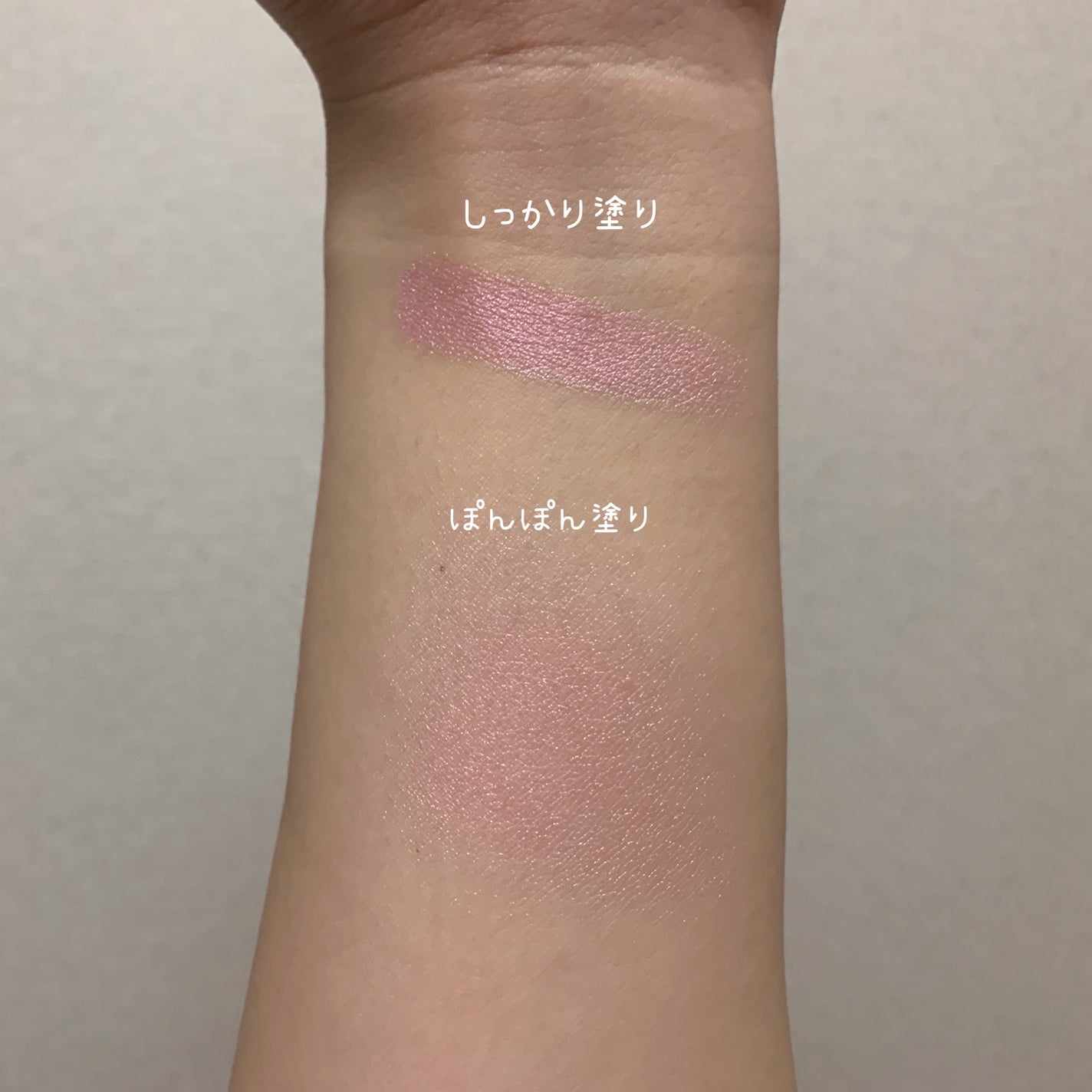 クリームチーク(パールタイプ)/キャンメイク/ジェル・クリームチークを使ったクチコミ(3枚目)