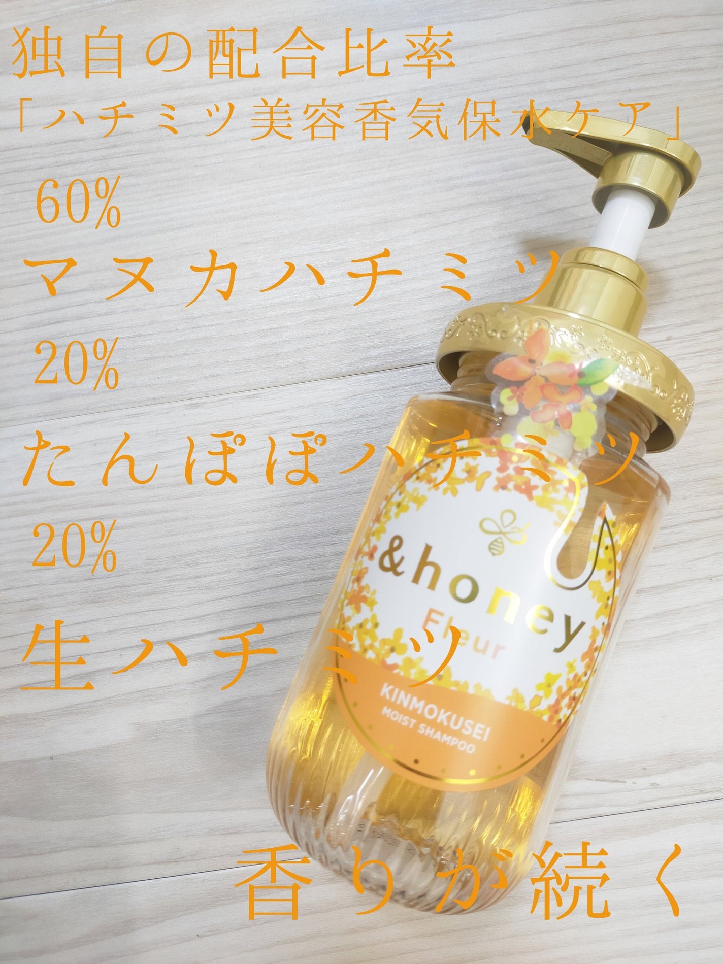 大島椿(ツバキ油)/大島椿/ヘアオイルを使ったクチコミ(2枚目)