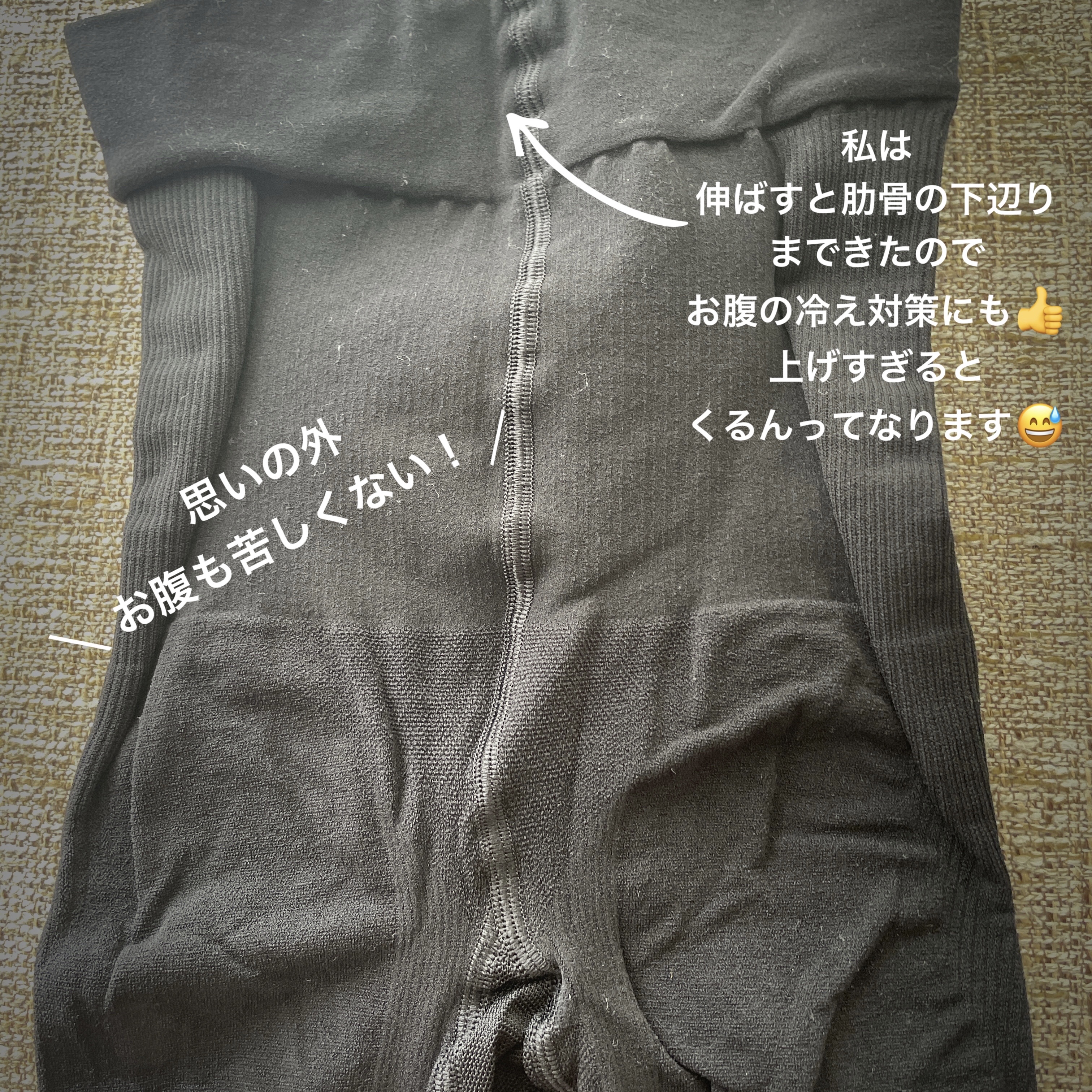 骨盤×ヒップ シェイプレギンス ストレッチガードル/グンゼ/ボディグッズを使ったクチコミ（2枚目）