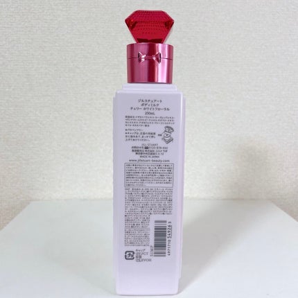 JILL STUART ボディミルク チェリー ホワイトフローラルのクチコミ「ラメ入りのボディミルク🍒甘い香りに包まれて..🤍
〈JILL STUART〉
ボディミルク.....」(2枚目)