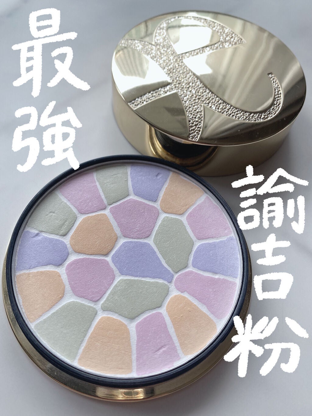 エレガンス ラ プードル オートニュアンス リクスィーズ/Elégance/プレストパウダーを使ったクチコミ(1枚目)