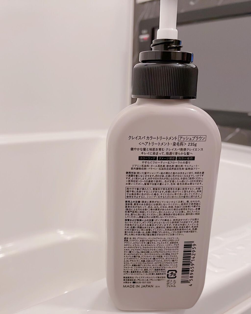 クレイスパ カラートリートメント アッシュブラウン/clayence/ヘアカラーを使ったクチコミ（2枚目）