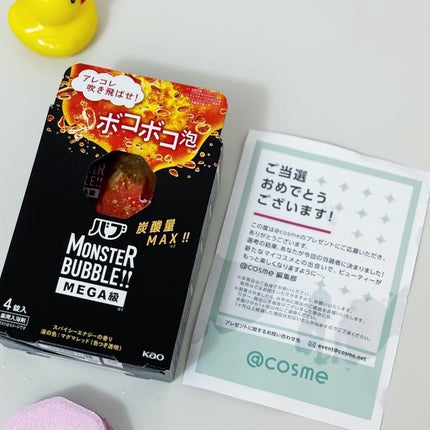 バブ モンスターバブルMEGA級 ボコボコ泡 スパイシーエナジーの香り/バブ/炭酸系入浴剤を使ったクチコミ(5枚目)