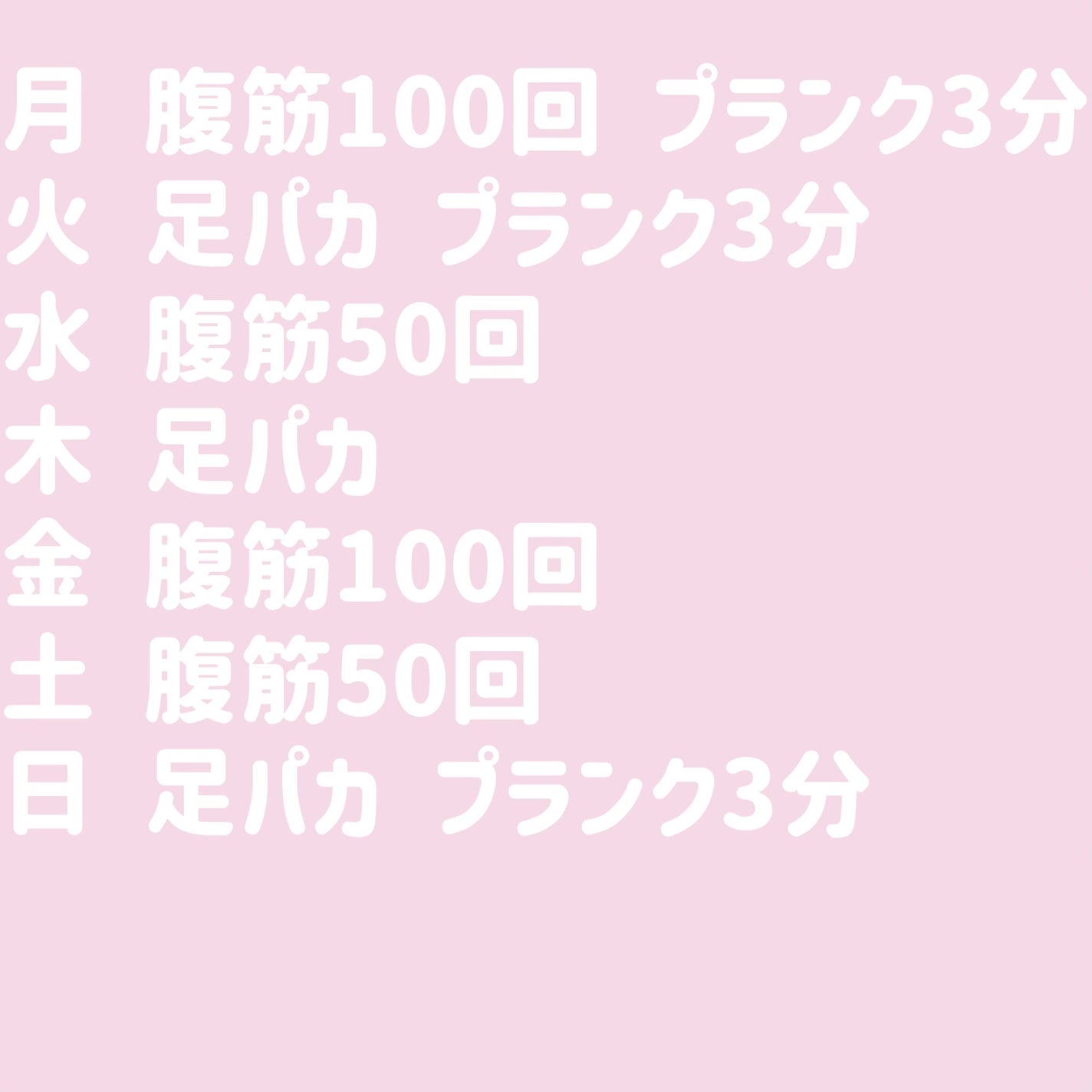 白潤 薬用美白化粧水/肌ラボ/化粧水を使ったクチコミ(9枚目)