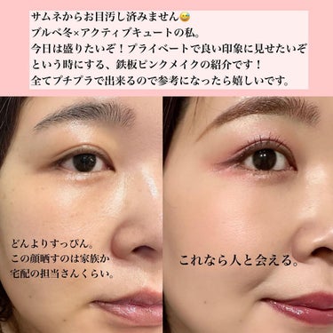 ダズル アイシャドウ クアッド/REVLON/アイシャドウパレットを使ったクチコミ（2枚目）