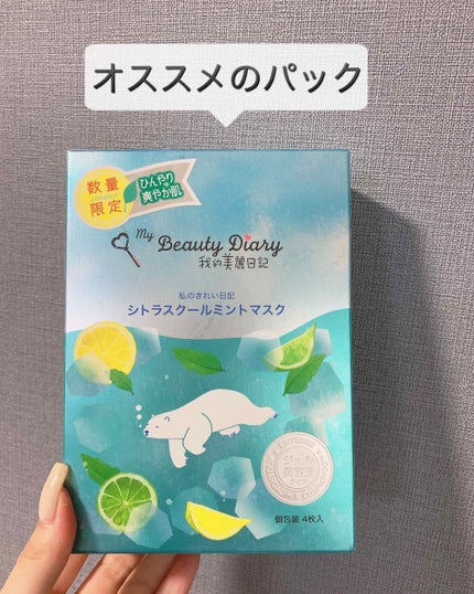 ガスール固形/ナイアード/洗顔石鹸を使ったクチコミ(4枚目)