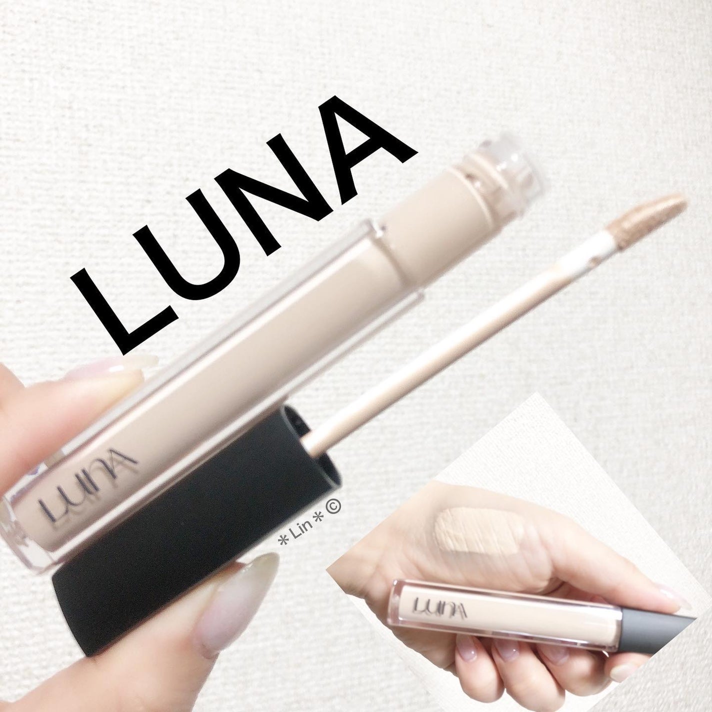 ロングラスティングチップコンシーラー/LUNA/リキッドコンシーラーを使ったクチコミ(1枚目)