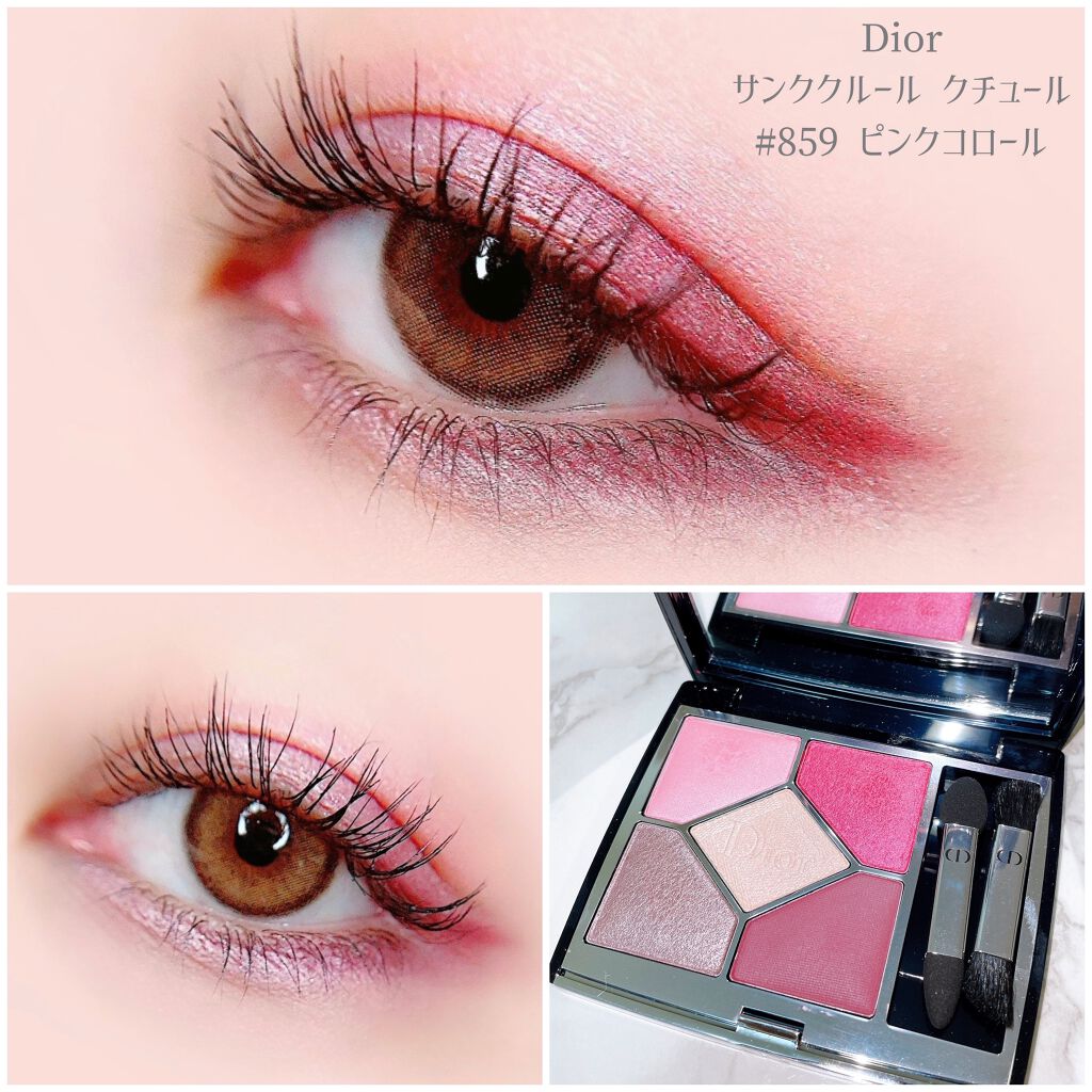 【旧】サンク クルール クチュール/Dior/アイシャドウパレットを使ったクチコミ(1枚目)