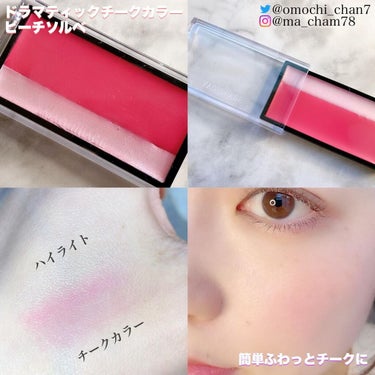 まーちゃん💐美容とコスメ発信 on LIPS 「＼マキアージュのカスタマイズできるパレットがかなり使える…！／..」（3枚目）