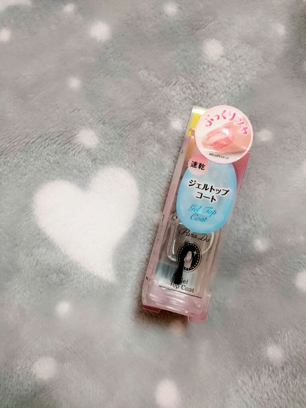 ジェルトップコート/パラドゥ/ジェルネイルを使ったクチコミ（1枚目）