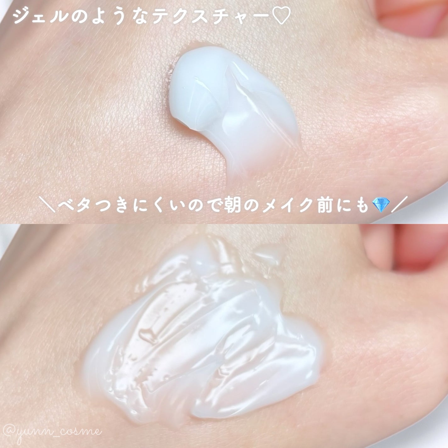 レッドブレミッシュ クリアモイスチャークリーム/Dr.G/フェイスクリームを使ったクチコミ(3枚目)