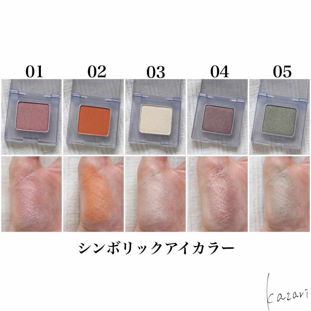 SYMBOLIC EYECOLOR/KURASHI&Trips PUBLISHING/単色アイシャドウを使ったクチコミ(2枚目)