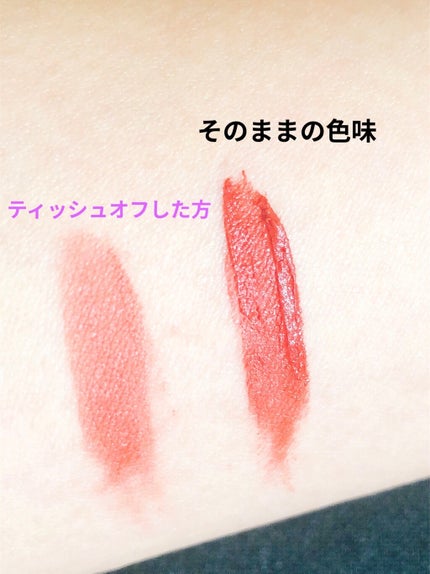 ゼロベルベットティント/rom&nd/リップティントを使ったクチコミ(2枚目)