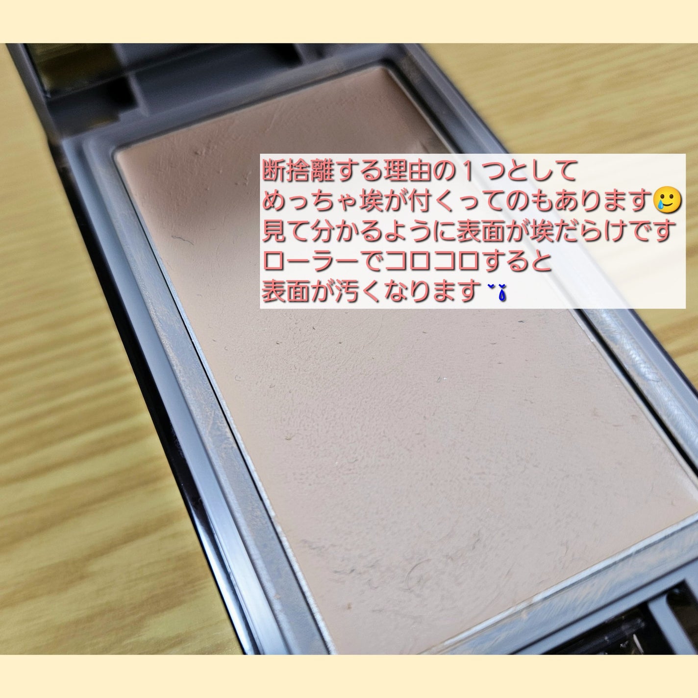 エアリーステイ BB ティント UV/FASIO/BBクリームを使ったクチコミ(6枚目)