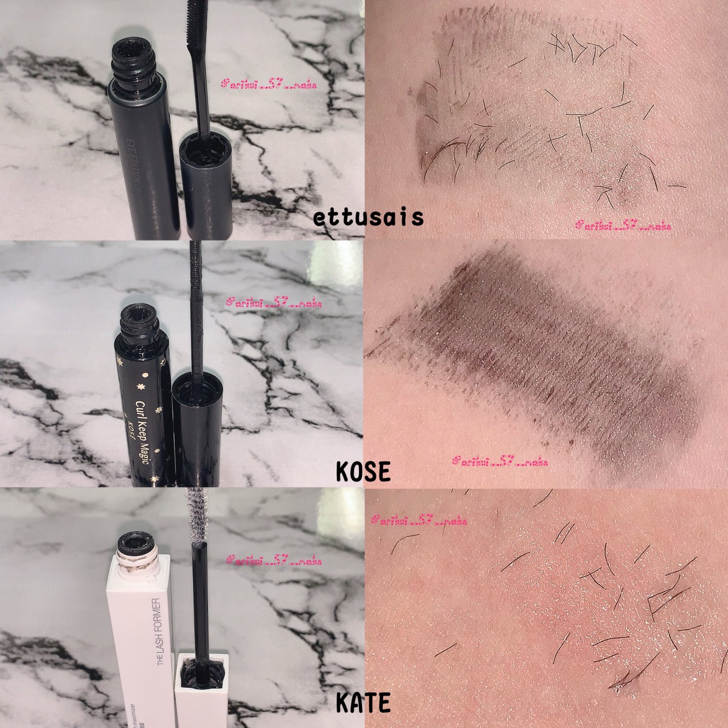 ラッシュマキシマイザーN/KATE/マスカラ下地を使ったクチコミ(2枚目)