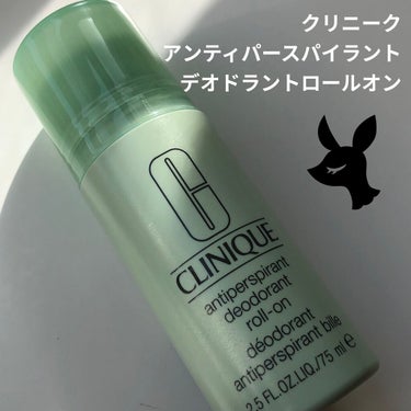 アンティ パースパイラント デオドラント ロールオン N〈医薬部外品〉/CLINIQUE/デオドラント・制汗剤を使ったクチコミ（1枚目）