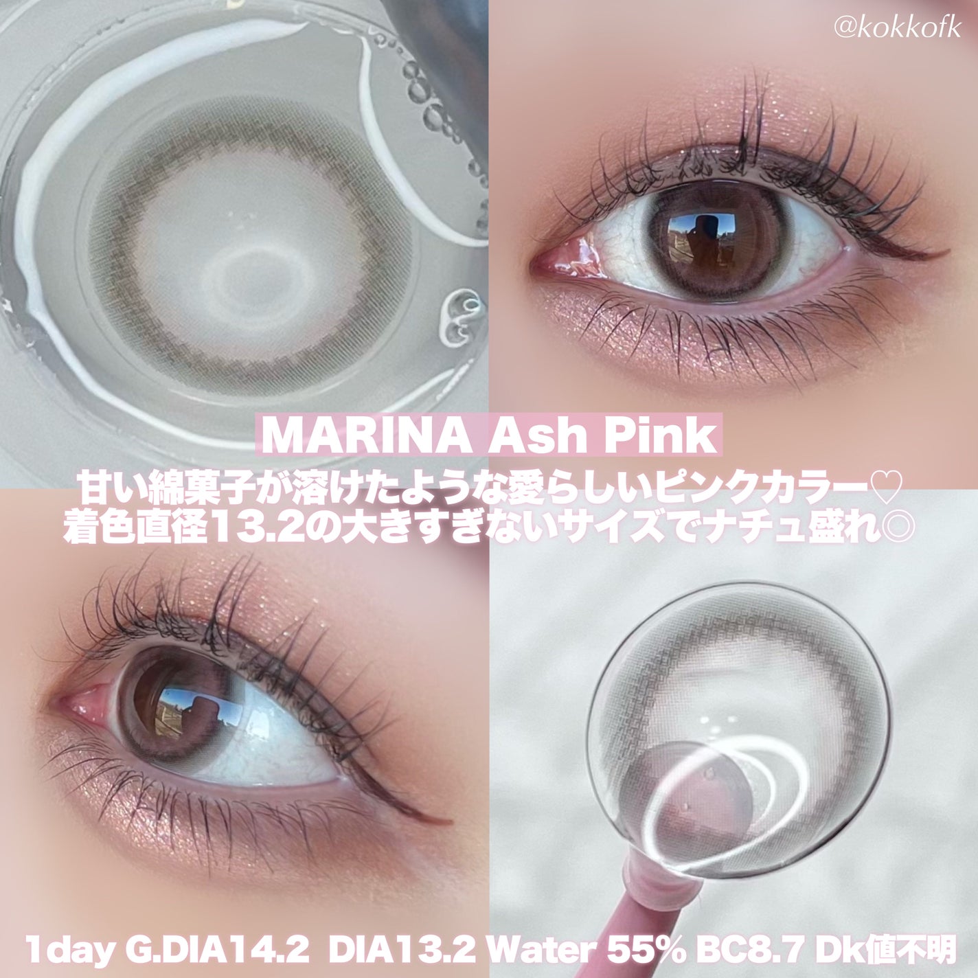 マリナシリーズ /LENSSIS/カラーコンタクトレンズを使ったクチコミ(2枚目)