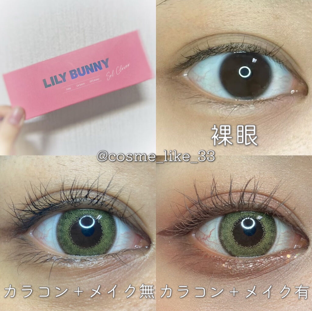LILY BUNNY/LILY ANNA/カラーコンタクトレンズを使ったクチコミ（3枚目）