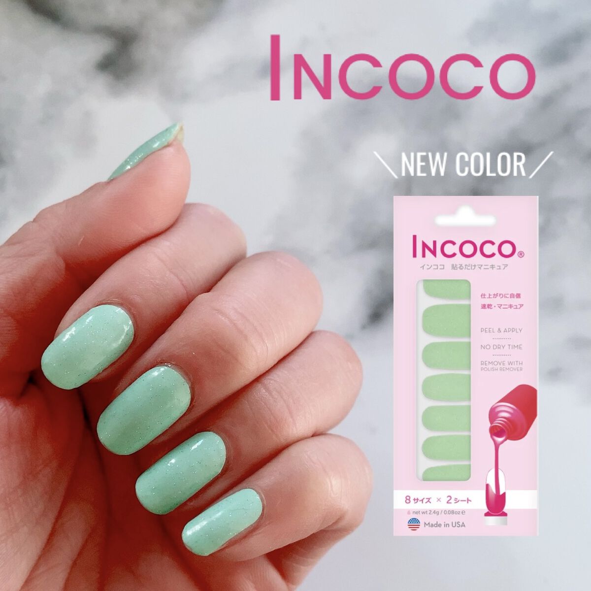 インココ フレッシュ ボタニカル  ～Fresh Botanical～/インココ/ネイルシールを使ったクチコミ（1枚目）