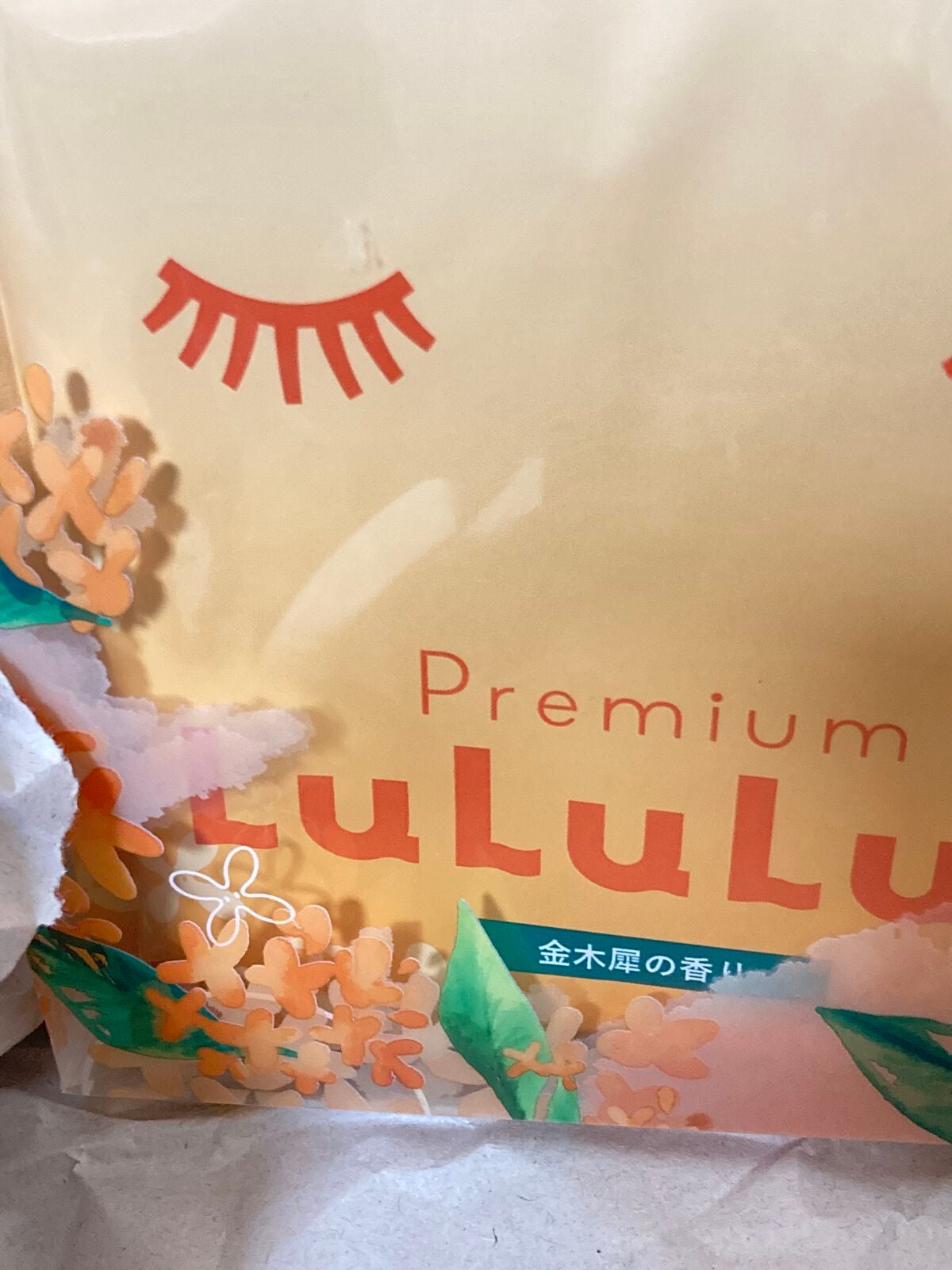 プレミアムルルルン 金木犀(キンモクセイの香り)/ルルルン/シートマスク・パックを使ったクチコミ(4枚目)