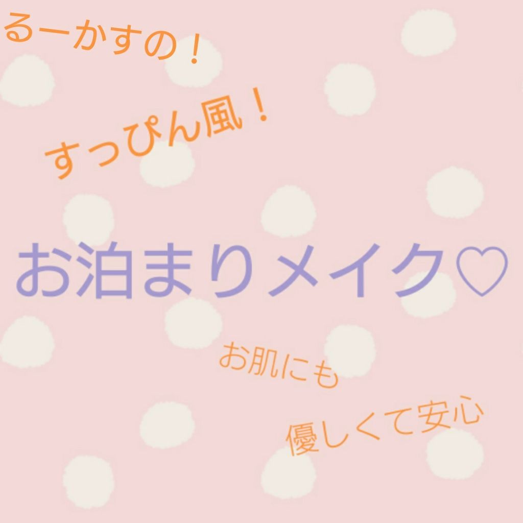 スポッツカバー ファウンデイション/SHISEIDO/クリームコンシーラーを使ったクチコミ（1枚目）