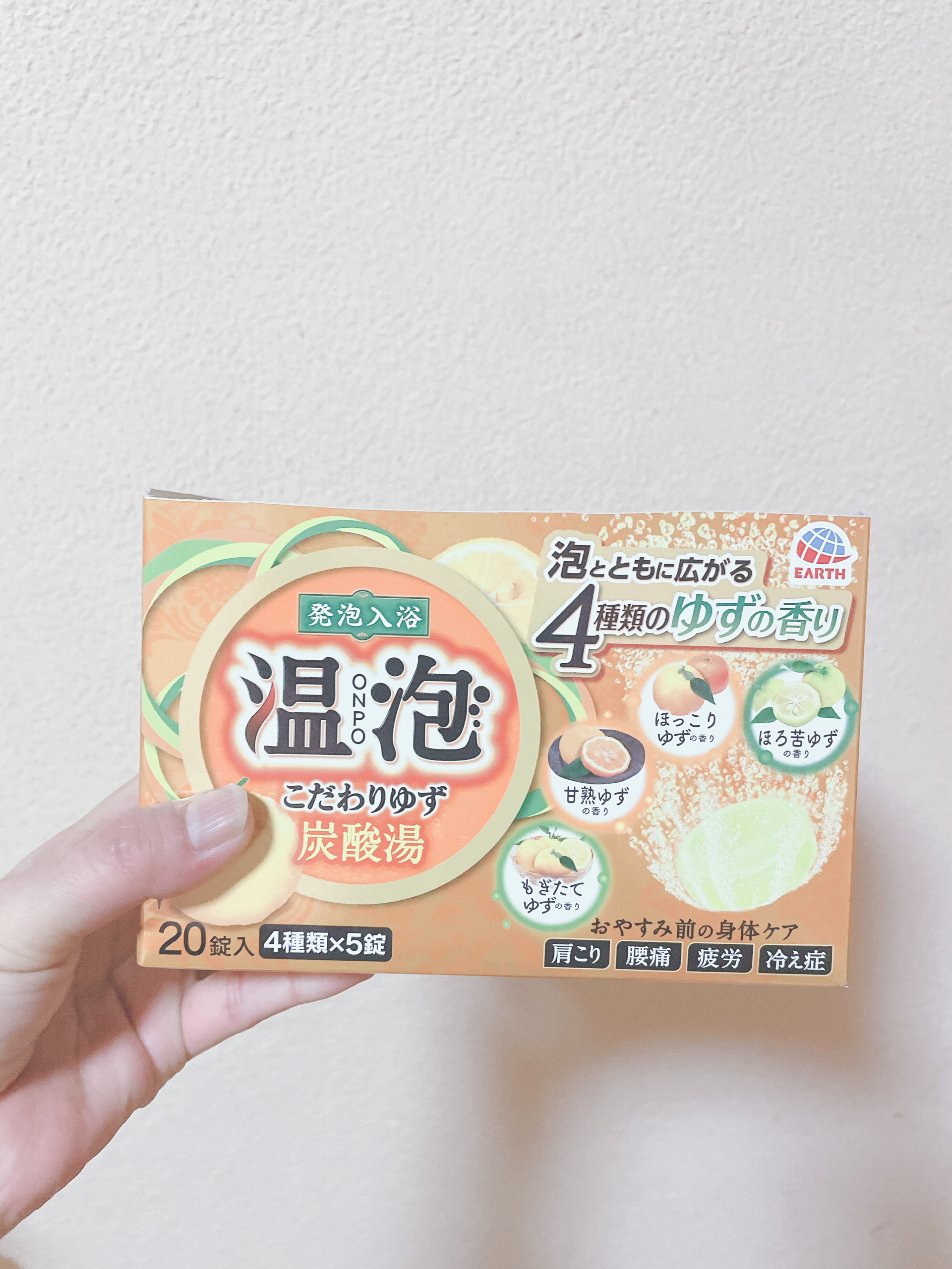 温泡
こだわりゆず 炭酸湯

4種類のゆずの香りで癒される☺️

毎年秋、冬は

ゆずとももの香りを愛用してます♡


