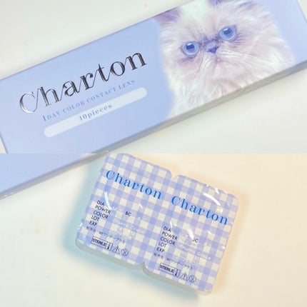 Charton 1day/Charton/ワンデー(1DAY)カラコンを使ったクチコミ(2枚目)