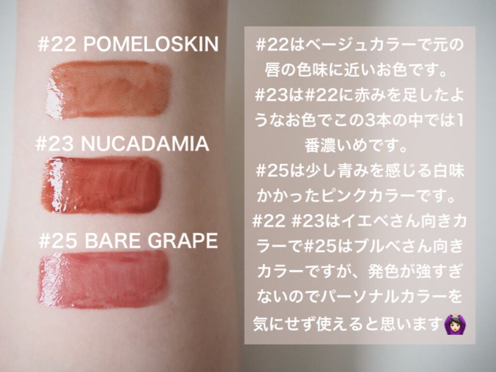 ジューシーラスティングティント/rom&nd/リップティントを使ったクチコミ(2枚目)