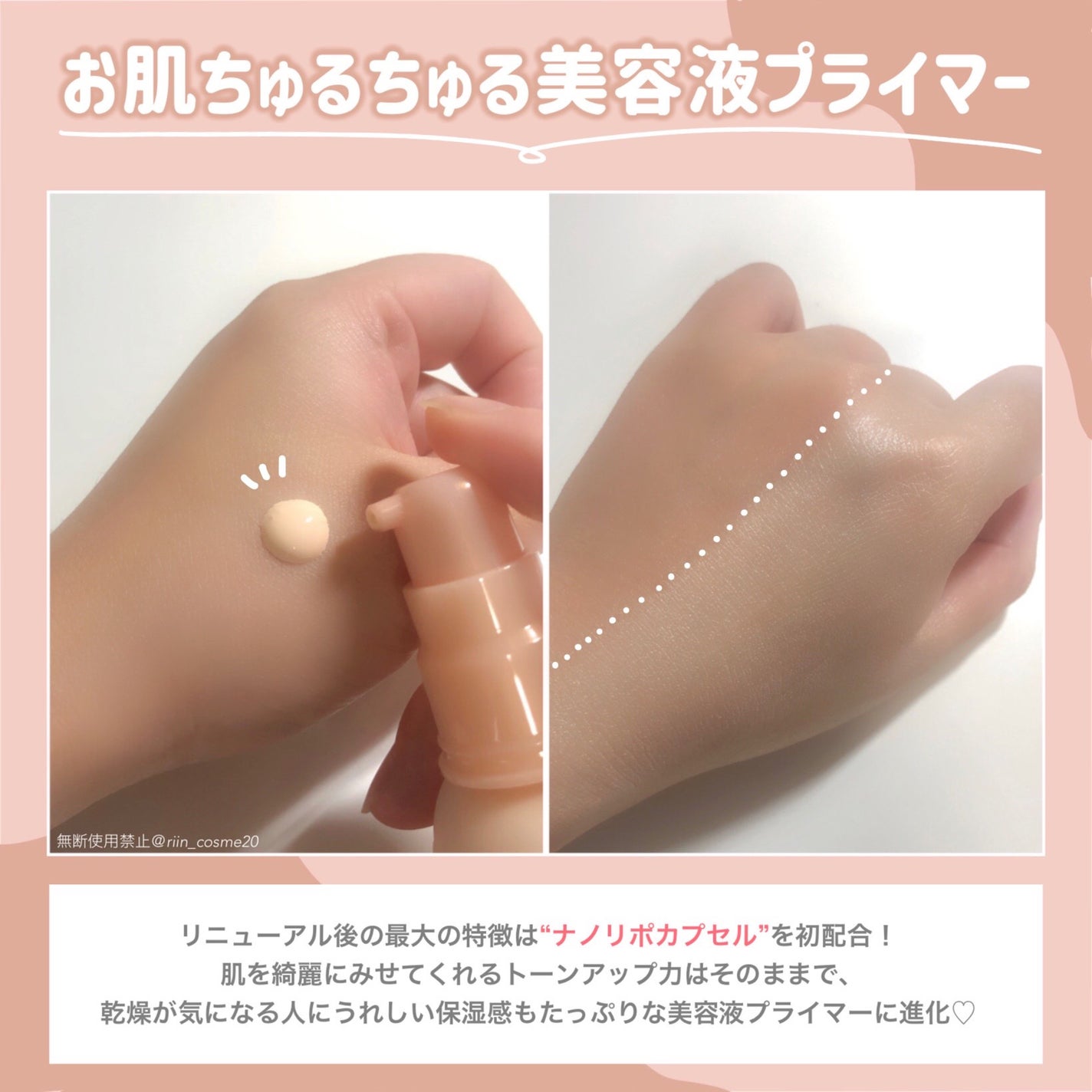 ã¢ã€ã¹ãã¥ã¢ã©ã€ãžã³ã° ãã©ã€ããŒ/PAUL & JOE BEAUTE/åç²§äžå°ã䜿ã£ãã¯ãã³ãïŒ3æç®ïŒ