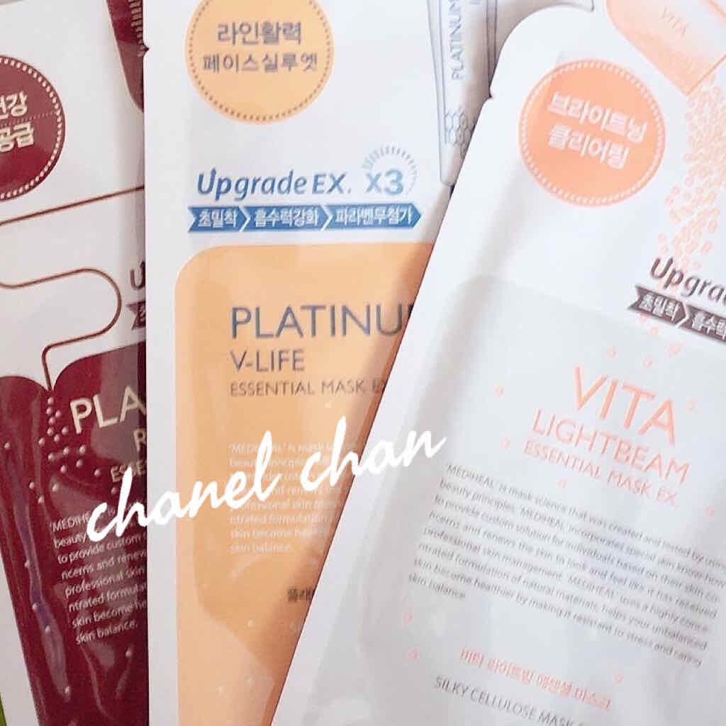 ビタライトビームエッセンシャルマスクEX/MEDIHEAL/シートマスク・パックを使ったクチコミ(4枚目)