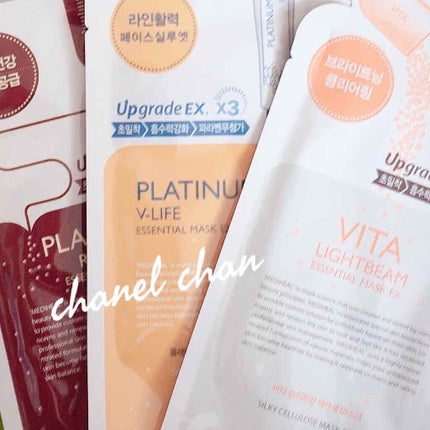 ビタライトビームエッセンシャルマスクEX/MEDIHEAL/シートマスク・パックを使ったクチコミ(4枚目)