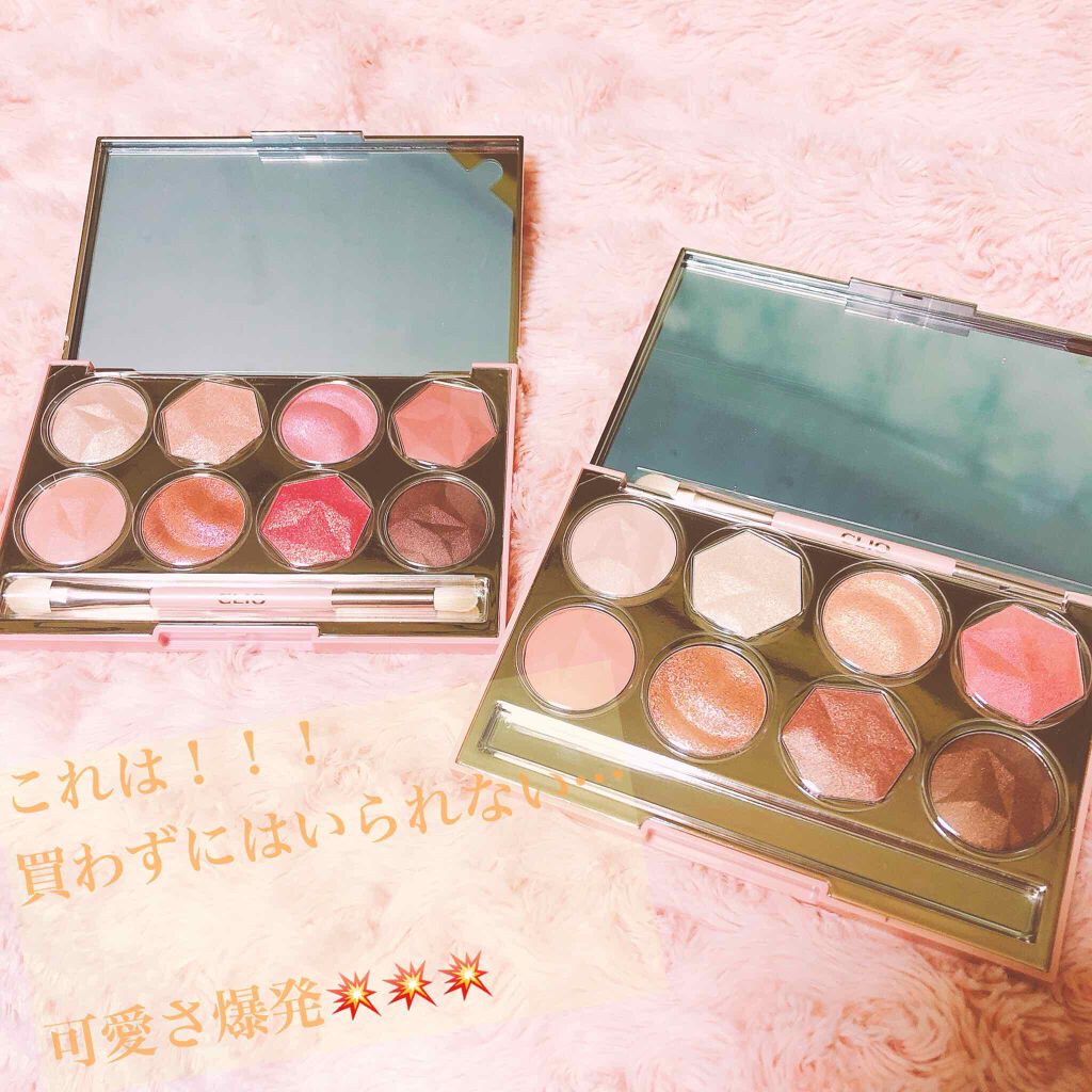 プリズム エアー アイ パレット/CLIO/アイシャドウパレットを使ったクチコミ（1枚目）