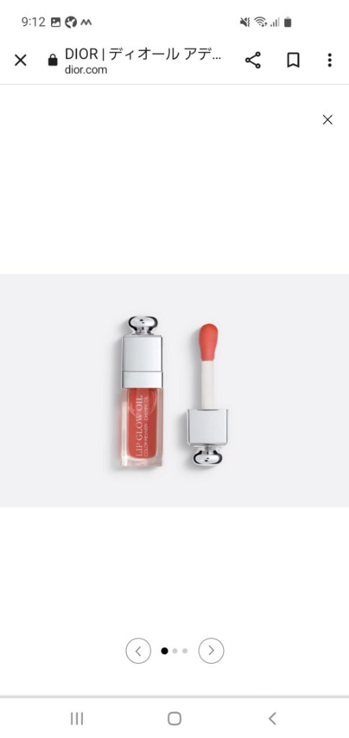 ディオール アディクト リップ グロウ オイル/Dior/リップグロスを使ったクチコミ(2枚目)