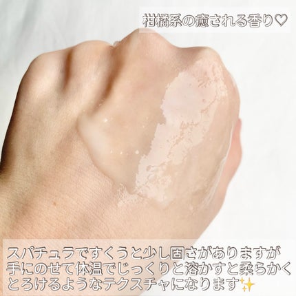 メイク落としバーム/MIKROSME/クレンジングバームを使ったクチコミ(5枚目)