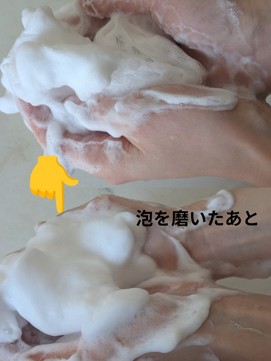 スキンコンディショニング洗顔/ファンケル/洗顔フォームを使ったクチコミ(3枚目)