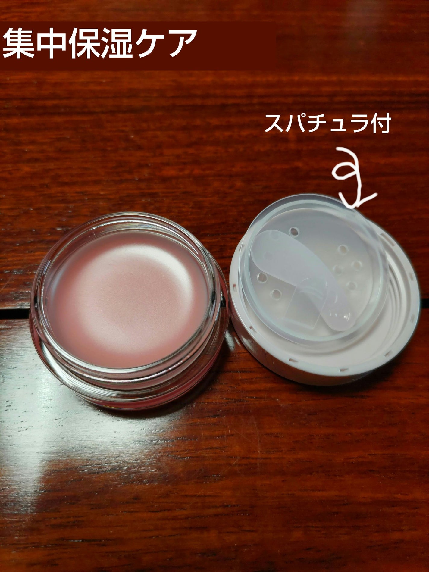 メロウデューリップマスク/キャンメイク/リップマスクを使ったクチコミ(2枚目)