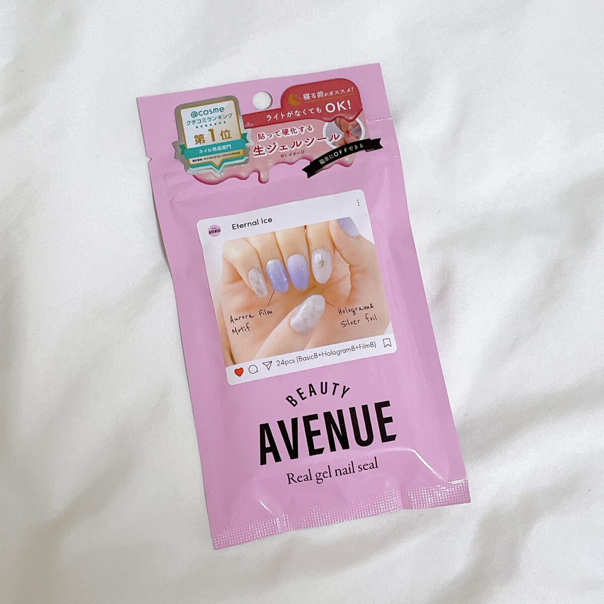リアルジェルネイルシール/BEAUTY AVENUE/ネイルシールを使ったクチコミ(1枚目)