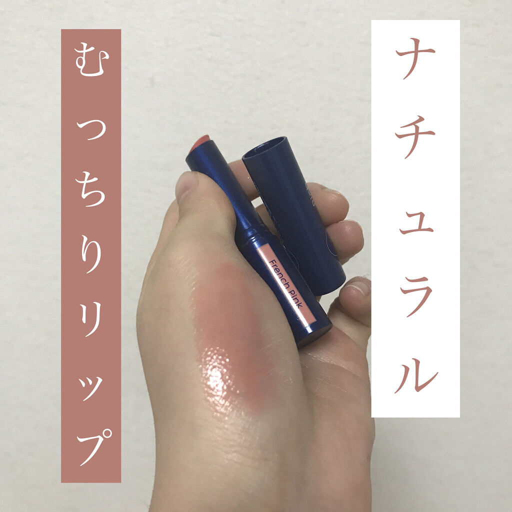 ニベア リッチケア＆カラーリップ/ニベア/リップクリームを使ったクチコミ（1枚目）