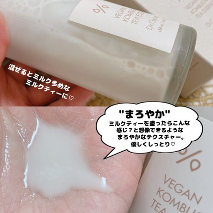 ビーガン コンブチャ ティー ジェル クリーム/Dr.Ceuracle/フェイスクリームを使ったクチコミ(5枚目)