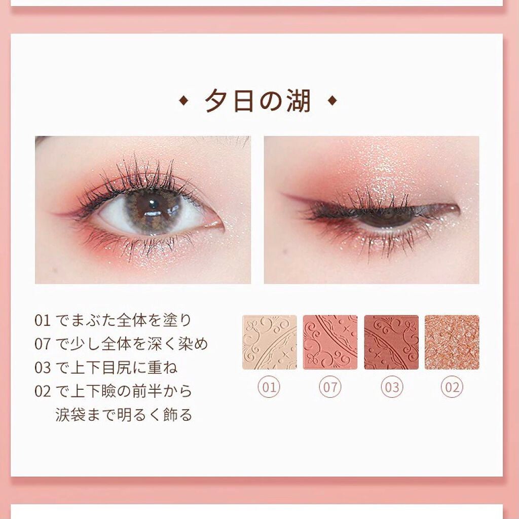 クォーツ 9色アイシャドウパレット(ドリームランドアイシャドウ)/ZEESEA/アイシャドウパレットを使ったクチコミ(6枚目)